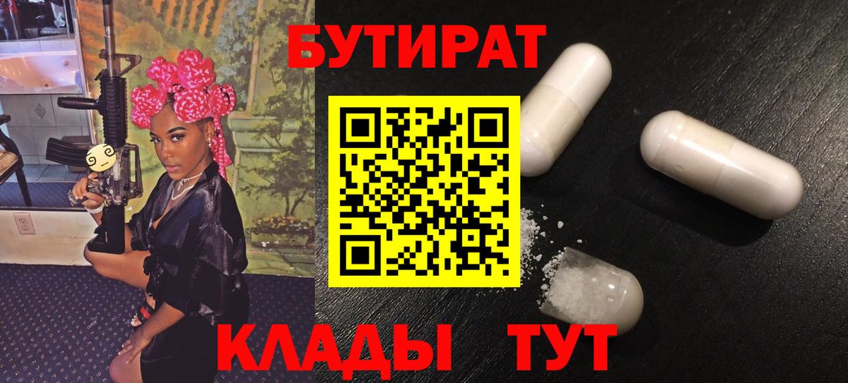 Меф кристаллы  МАРИХУАНА  Экстази  ГАШ  Моздок  COCAIN  Вход с VPN 