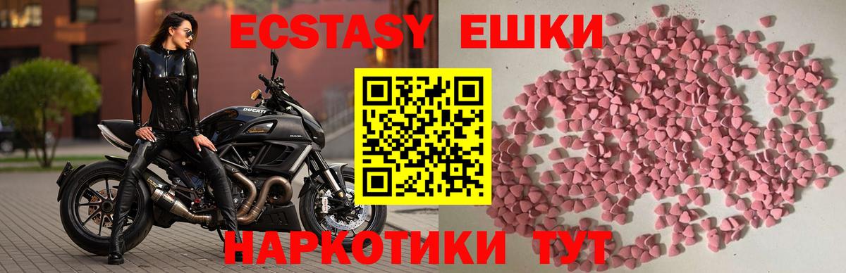 Моздок  как найти   Экстази круглые  Вход с VPN  ЭКСТАЗИ XTC 