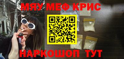 спайс Старая Купавна