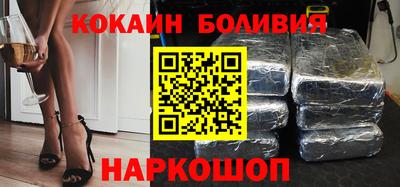 мефедрон VHQ Ставрополь
