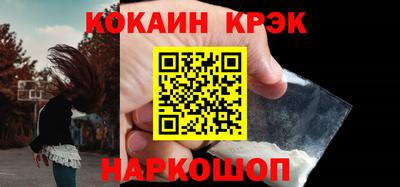спайс Старая Купавна