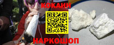 спайс Старая Купавна