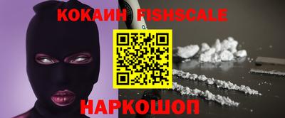 мефедрон VHQ Ставрополь