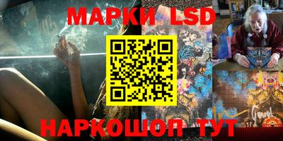 мефедрон VHQ Ставрополь