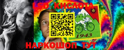 спайс Старая Купавна