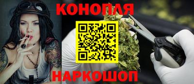 спайс Старая Купавна