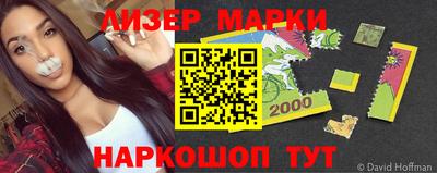 мефедрон VHQ Ставрополь