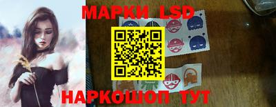 спайс Старая Купавна