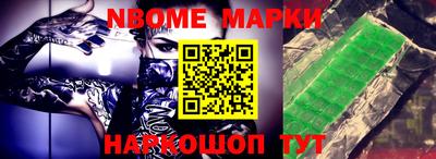 мефедрон VHQ Ставрополь