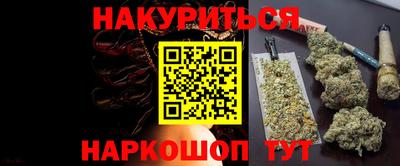 спайс Старая Купавна