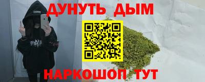 спайс Старая Купавна