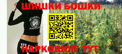 спайс Старая Купавна