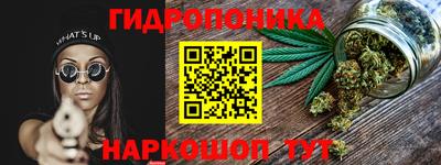 мефедрон VHQ Ставрополь