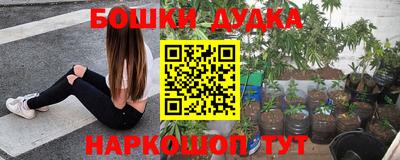 спайс Старая Купавна