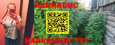 мефедрон VHQ Ставрополь