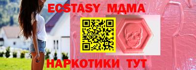дживик Среднеуральск