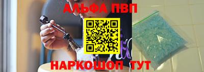 спайс Старая Купавна