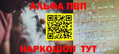 спайс Старая Купавна
