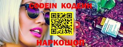 мефедрон VHQ Ставрополь