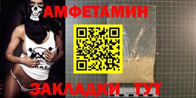 спайс Старая Купавна