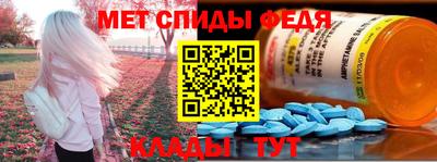 мефедрон VHQ Ставрополь