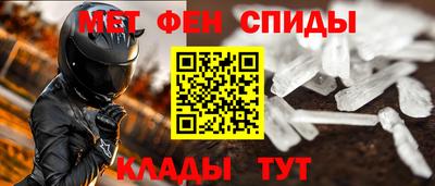 спайс Старая Купавна