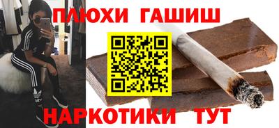 мефедрон VHQ Ставрополь