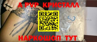 спайс Старая Купавна