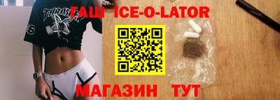спайс Старая Купавна