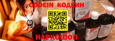 спайс Старая Купавна