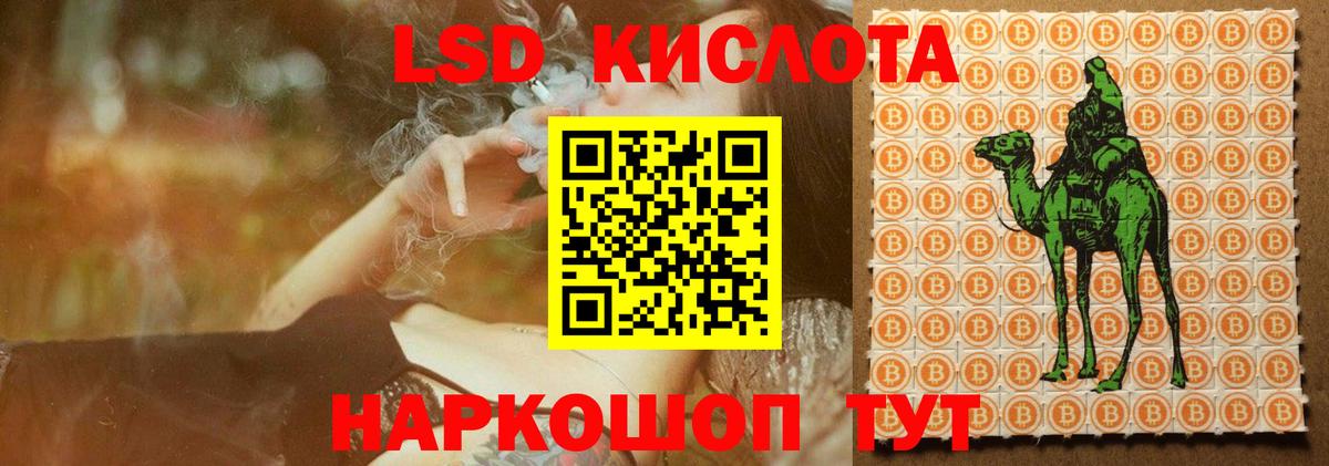 LSD-25 экстази кислота  Лсд 25 экстази кислота  Моздок  Вход с VPN 