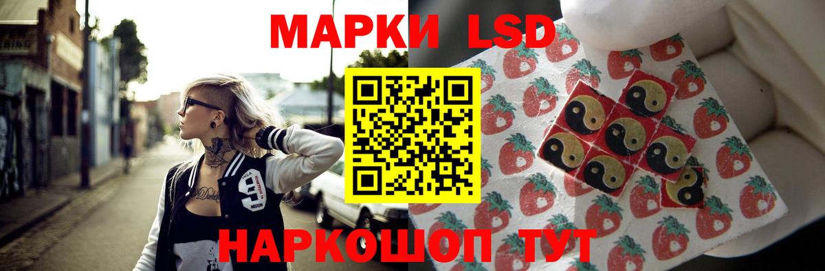 ЛСД экстази ecstasy Моздок