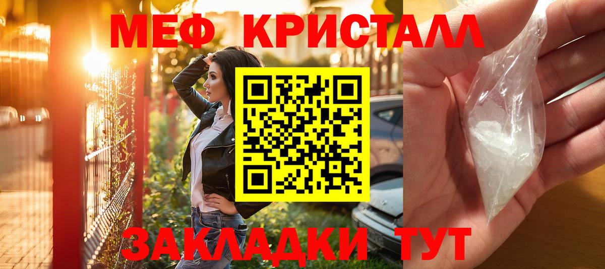 МЯУ-МЯУ 4 MMC  МЕФ мука  МЯУ-МЯУ  Моздок  Вход с VPN 