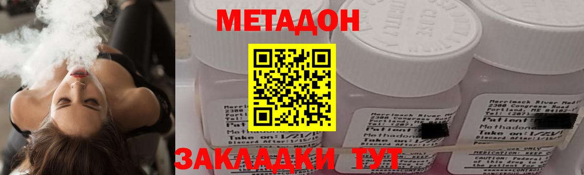 Моздок  blacksprut онион  МЕТАДОН белоснежный  Вход с VPN  МЕТАДОН VHQ 