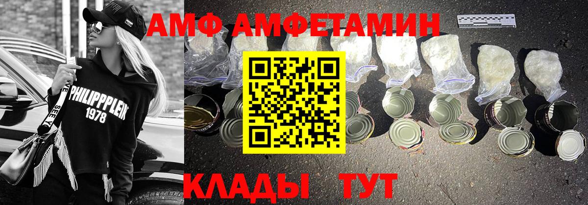 Метамфетамин винт  Метамфетамин  Моздок  Вход с VPN 