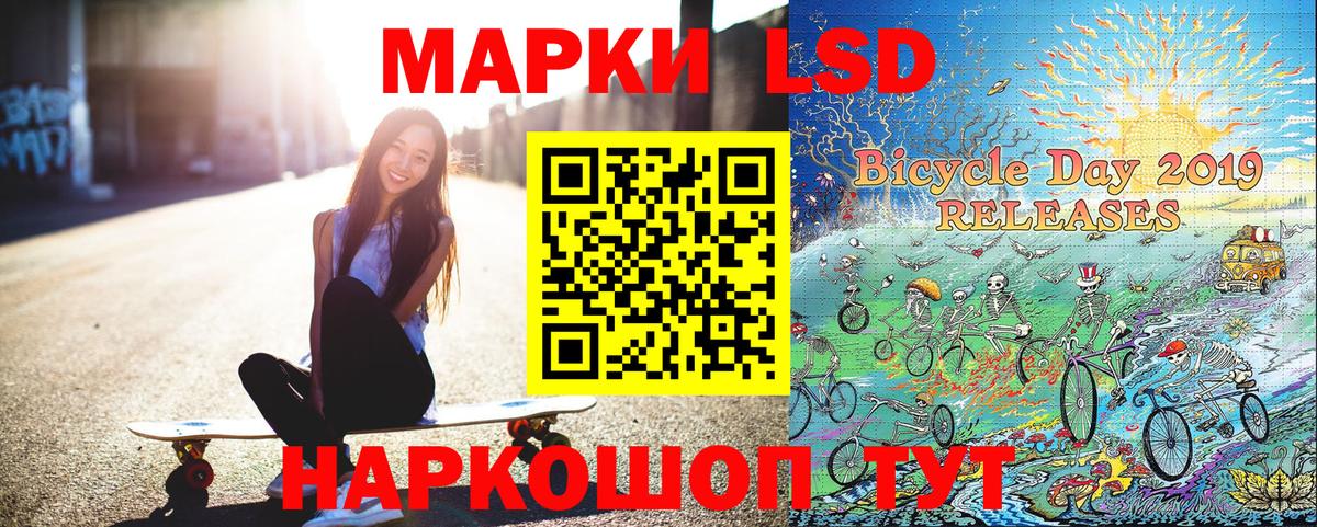 Моздок  Марки 25I-NBOMe 1,5мг  Вход с VPN 