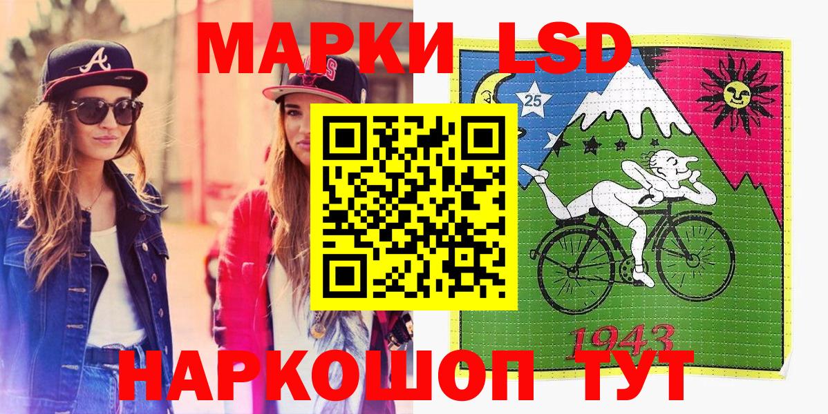 БУТИРАТ Моздок