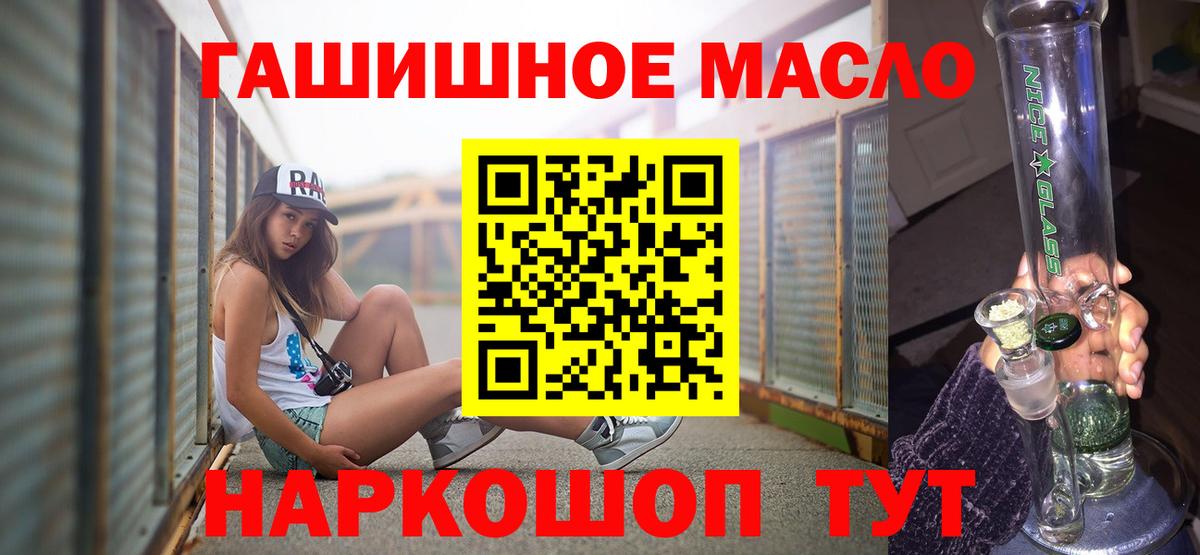 ТГК вейп  Вход с VPN  Моздок 