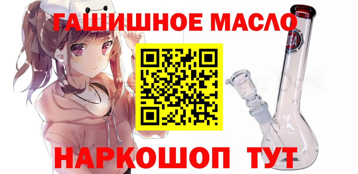 ТГК жижа Моздок