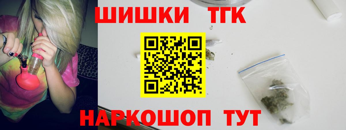 МАРИХУАНА White Widow  Конопля тримм  Бошки Шишки Amnesia  Моздок  Вход с VPN 