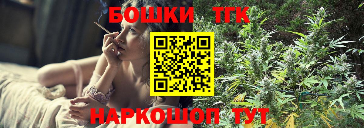 МАРИХУАНА OG Kush Моздок